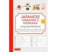 Tuttle Studio Japanese Hiragana and Katakana Language Workbook (Tascabile)