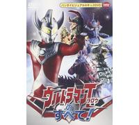 Tutto su Ultraman Taro [DVD] da JP NUOVO