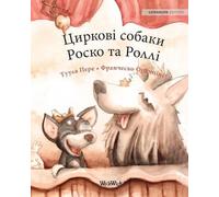 Tuula Pere Циркові собаки Роско та Роллі (Tascabile)