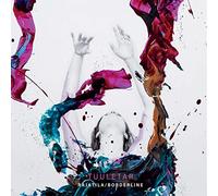 Tuuletar Rajatila/Borderline (CD)