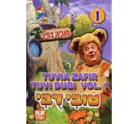 Tuvia Zafir-Tuvi Dubi 1 [Edizione: Stati Uniti]