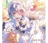 TVアニメ『メイドさんは食べるだけ』エンディング主題歌「しあわせフレーバー」 (アニメ盤) - ARCANA PROJECT