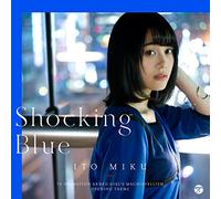 TVアニメ『武装少女マキャヴェリズム』オープニング・テーマ 「Shocking Blue」【DVD付き限定盤】