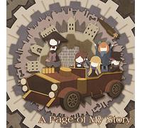 TVアニメ『プリンセス・プリンシパル』EDテーマ「A Page of My Story」