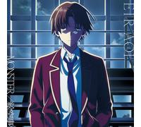 TVアニメ『ようこそ実力至上主義の教室へ 4th Season 2年生編1学期』オープニングテーマ「MONSTER」 / TVアニメ『転生したらスライ (CD)