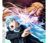 TVアニメ『ようこそ実力至上主義の教室へ 4th Season 2年生編1学期』オープニングテーマ「MONSTER」 / TVアニメ『転生したらスライムだった件