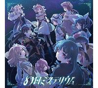 TVアニメ『幻日のヨハネ -SUNSHINE in the MIRROR-』オープニングテーマ「幻日ミステリウム」