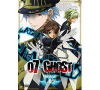TV Animation - 07-Ghost Kapitel. 1 [J/Lpcm] [d