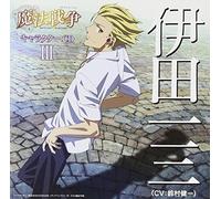 TV ANIMATION[MAGICAL WARFARE]C