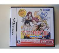 TV Anime: Fairy Tail Gekitou! Madoushi Kessen (Hudson the Best) (japan import)