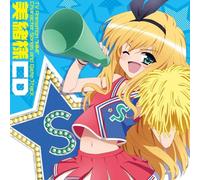 tv anime (mm) mio sama cd