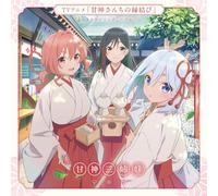 tv anime [tying the knot with an amagami sister] character song mini album [kimi ni