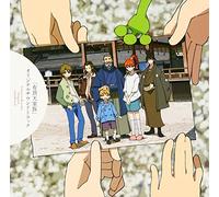 TV ANIME[UCHOTEN-KAZOKU]ORIGIN