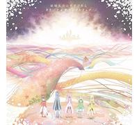 TV ANIME[YUKI YUNA HA YUUSHA D