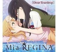 TVアニメ『citrus』EDテーマ「Dear Teardrop」