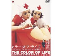 TV Drama - Color of Life