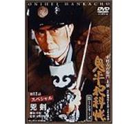 Tv Drama - Onihei Hankacho 1St 13 [Edizione: Giappone]