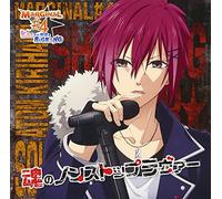 TVアニメ「MARGINAL#4 KISSから創造(つく)るBig Bang」ED曲 「魂のノンストップラヴァー/絆-KIZUNA-」