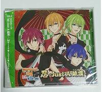 TVアニメ「MARGINAL#4 KISSから創造(つく) るBig Bang」ED曲「忍-Just A 絶頂(HEAVEN)-/MeltyLoveCooking-」 通常版