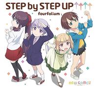 TVアニメ「 NEW GAME!! 」オープニングテーマ「STEP by STEP UP↑↑↑↑」