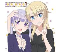 TVアニメ「 NEW GAME!! 」キャラクターソングCDシリーズ VOCAL STAGE 1