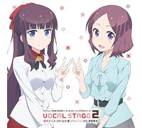 TVアニメ「 NEW GAME!! 」キャラクターソングCDシリーズ VOCAL STAGE 2