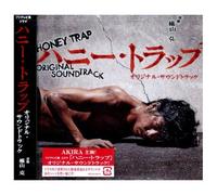 TV Original Soundtrack - HONEY TRAP (ハニー・トラップ) ORIGINAL SOUNDTRACK