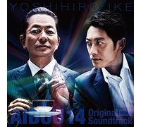 TV Original Soundtrack (Music By Yoshihiro Ike) - AIBOU SEASON 14 ORIGINAL SOUND