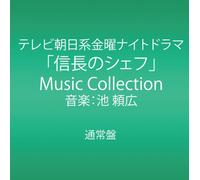 TV Original Soundtrack (Music By Yoshihiro Ike) - TV ASAHI KEI KINYOU NIGHT DRAM