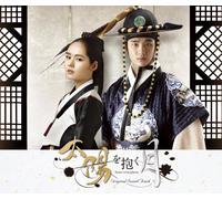 TV Original Soundtrack - THE MOON EMBRACING THE SUN ORI