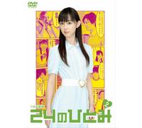 TV Program - 24 No Hitomi Vol. 2 [07/J]