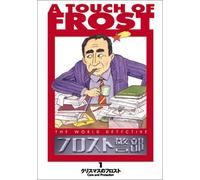 TV Program - A Touch of Frost Vol. 1 [92/E]