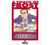 TV Program - A Touch of Frost Vol. 2 [92/E]