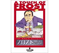 TV Program - A Touch of Frost Vol. 3 [92/E]