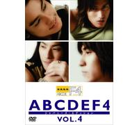 TV Program - Abcdef4 Japanese Edition Vol. 4