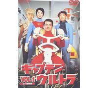 TV Program [Ac:2/J] - Captain Ultra Vol. 1