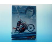 TV Program [Ac:2/J] - Kamen Rider X Vol. 1