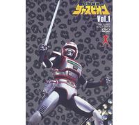 TV Program [Ac:2/J] - Kyojyu Tokusou Jaspion Vol. 1