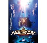 TV Program - Adventure Inc. [06/E, J/Dds/S: J