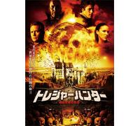 TV Program - Adventure Inc. [06/E, J/Ds/S: J]