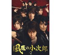 TV Program - Akuma No Kojiro Vol. 2