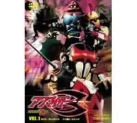 TV Program - Akumaizer 3 Vol. 1 [75/J] [2dvd