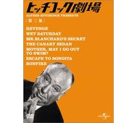 TV Program - Alfred Hitchcock Dvd Box 3