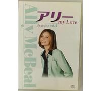 TV Program - Ally Mcbeal: Season 1 Vol. 5 [98