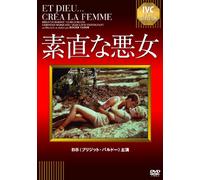 TV Program - And God Created Woman [56]