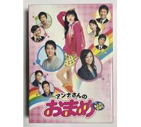 TV Program - Anna-San No Omame: Box [5dvd]