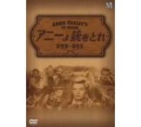 TV Program - Annie Oakley: Dvd Box [54/E/S: J