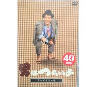 TV Program - Atsumi Kiyoshi - Tv Drama Ban [Otoko Ha Tsurai Yo] [Edizione: Giappone]