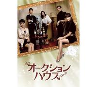 TV Program - Auction House Dvd-Box [6dvd]