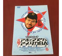 TV Program - Awful Truth 1st Season [E/Dd/S